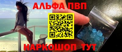 соль курить ск Донской