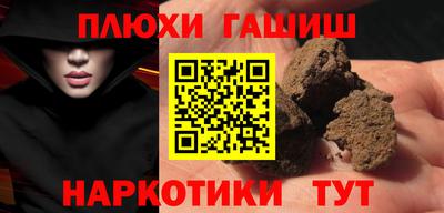 мефедрон мука Берёзовский