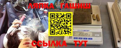 соль курить ск Донской