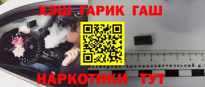 дживик Беслан