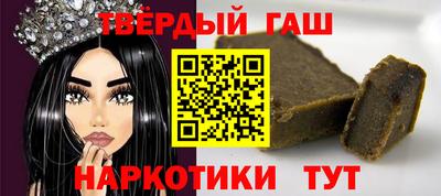твердый Донецк