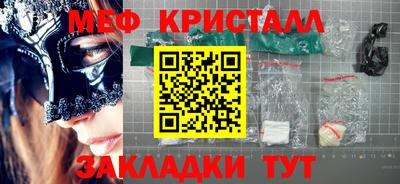 дживик Беслан