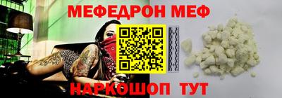 альфа пвп VHQ Жуковский