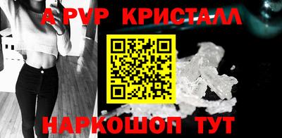 соль курить ск Донской