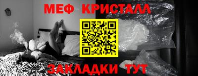 дживик Беслан