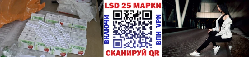 Лсд 25 экстази кислота  Кисловодск 