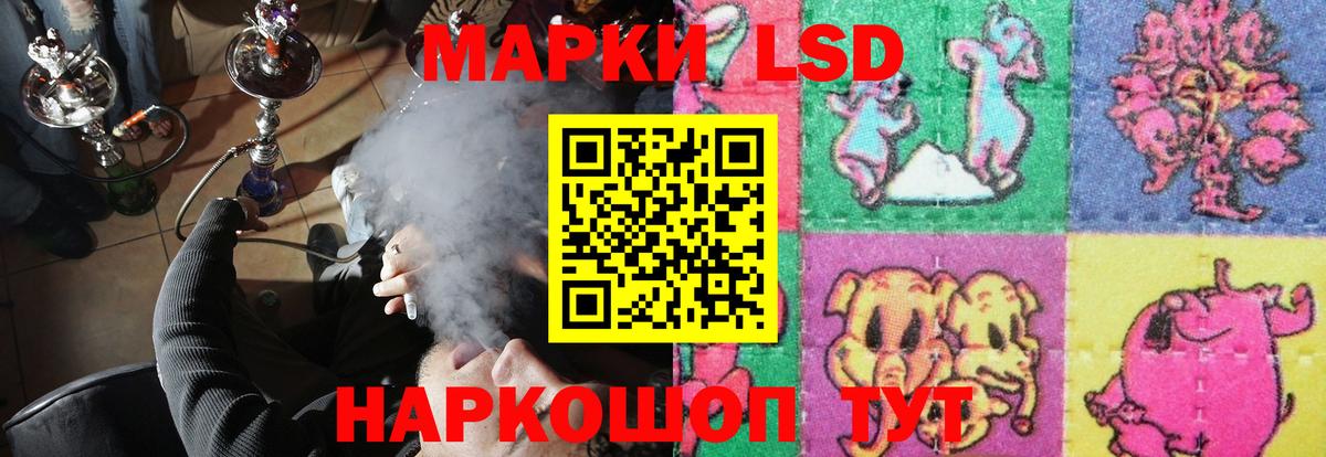 LSD-25 экстази ecstasy  ЛСД экстази  Кисловодск  Вход с VPN  ЛСД экстази кислота 