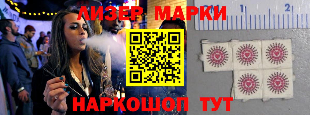 LSD-25 экстази ecstasy  Кисловодск  LSD-25 экстази ecstasy 