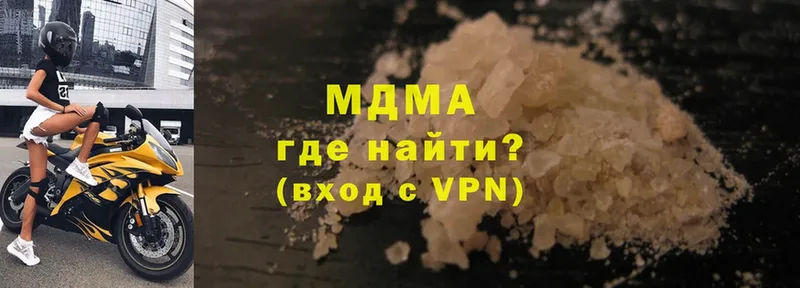 магазин    Кисловодск  MDMA кристаллы 