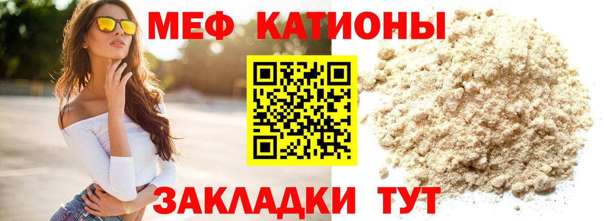COCAIN  MDMA  Меф МЯУ МЯУ кристаллы  Где продают наркотики?  МЕТАДОН  Бошки Шишки  Кисловодск  ГАШИШ 