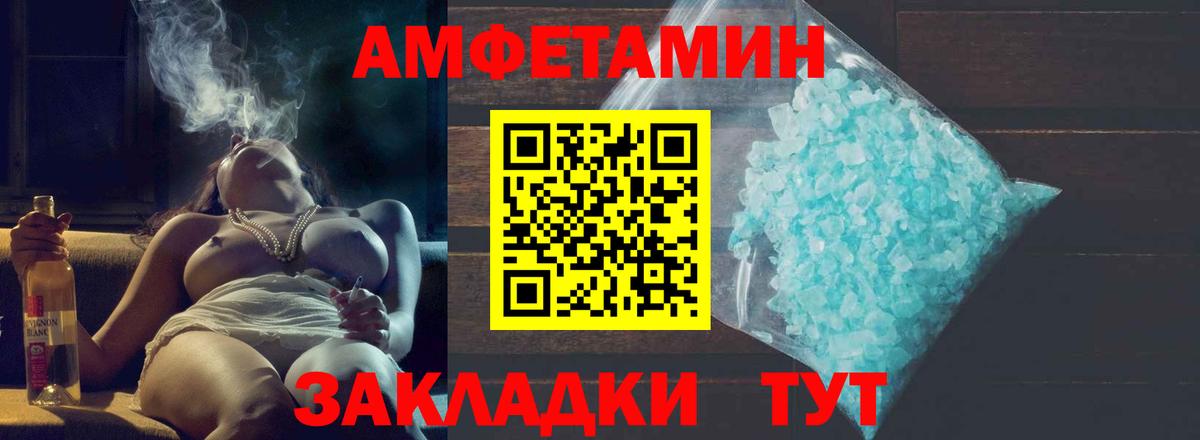 Первитин Декстрометамфетамин 99.9% Кисловодск