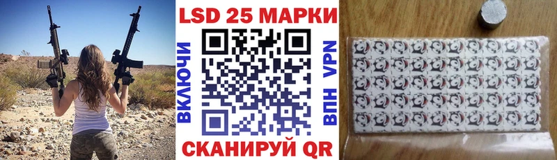наркотики  Кисловодск  Марки NBOMe 1500мкг 
