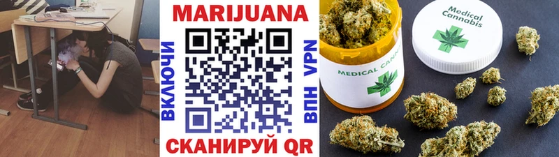 продажа наркотиков  Кисловодск  Каннабис Bruce Banner 