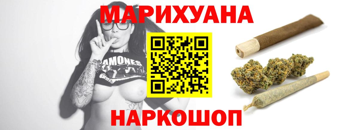 Конопля SATIVA & INDICA  Конопля SATIVA & INDICA  Кисловодск 